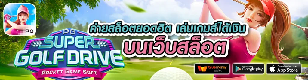 somboon